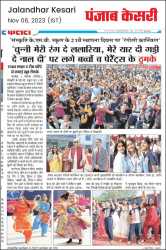 carnial-media-coverage-3